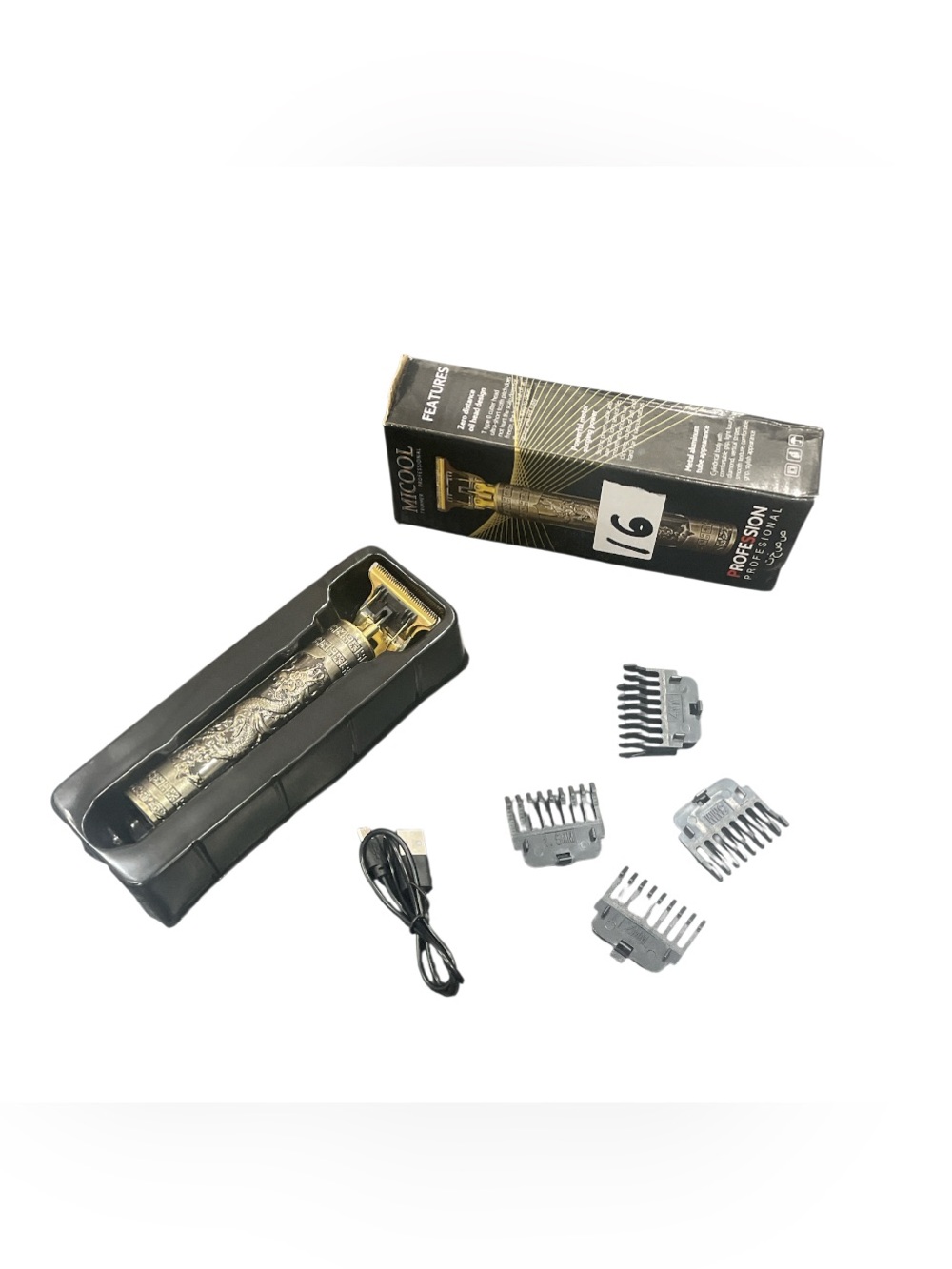 Gold Electric Beard Trimmer with Detachable Combs - Unbranded